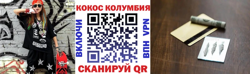 Купить наркоту Ардатов ГЕРОИН Cocaine ЭКСТАЗИ Меф мяу мяу Марихуана ГАШИШ Амфетамин СОЛЬ Псилоцибиновые грибы