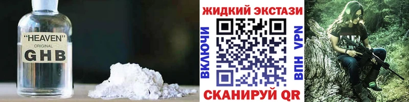 БУТИРАТ 1.4BDO Ардатов