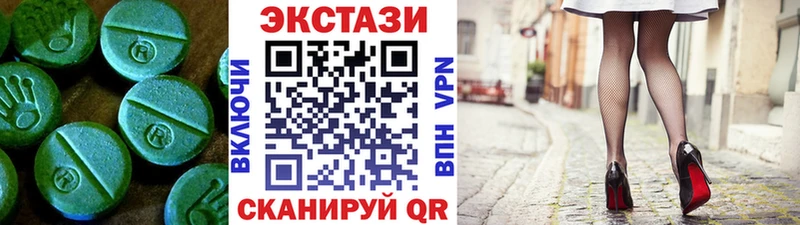 хочу наркоту  Ардатов  Экстази 300 mg 