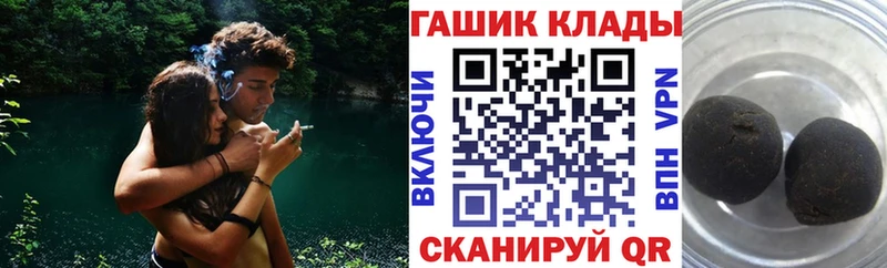 блэк спрут сайт  Ардатов  Гашиш Изолятор 