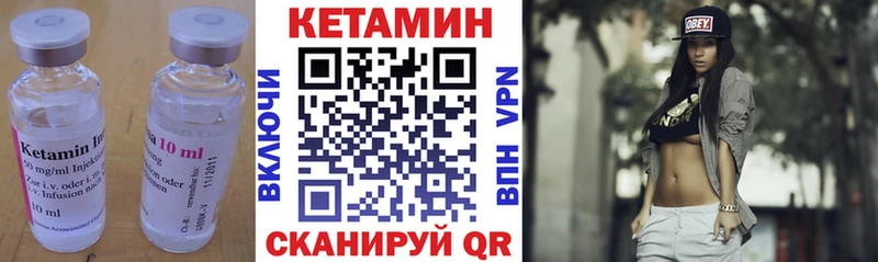 blacksprut маркетплейс  Ардатов  КЕТАМИН ketamine 