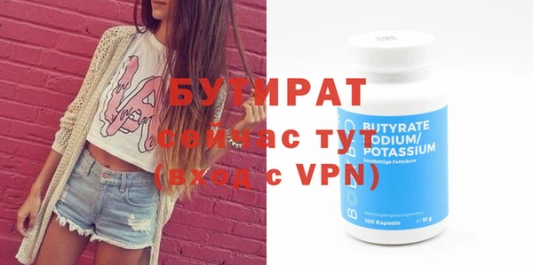 Альфа ПВП Абинск