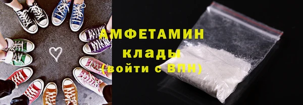 альфа пвп VHQ Абдулино