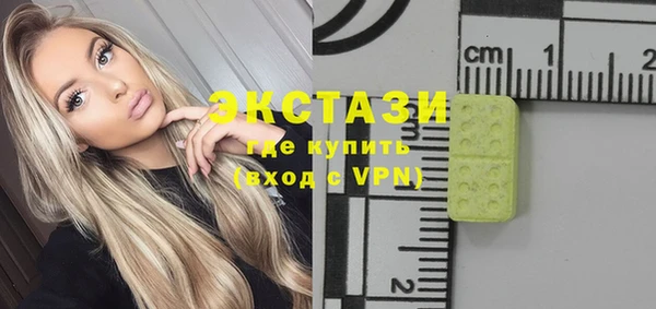 альфа пвп VHQ Абдулино
