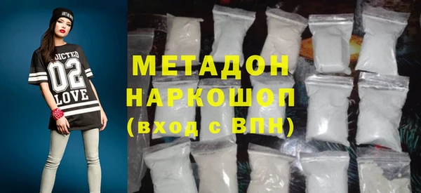 альфа пвп VHQ Абдулино