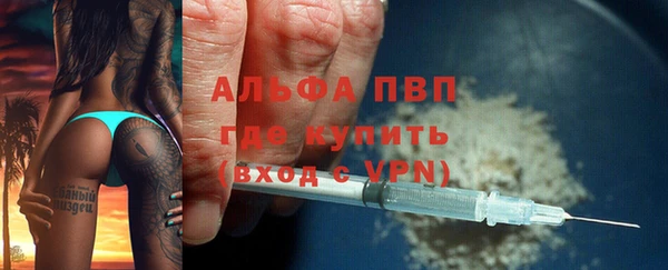 Альфа ПВП Абинск