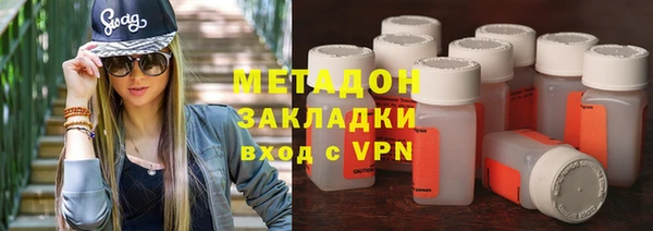 альфа пвп VHQ Абдулино
