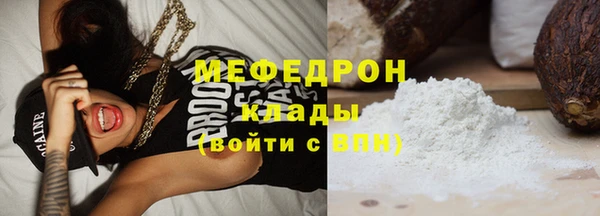 кокаин премиум Абаза