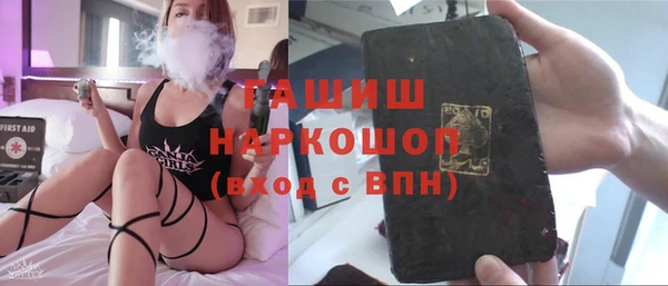 кокаин премиум Абаза