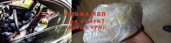 Альфа ПВП Абинск