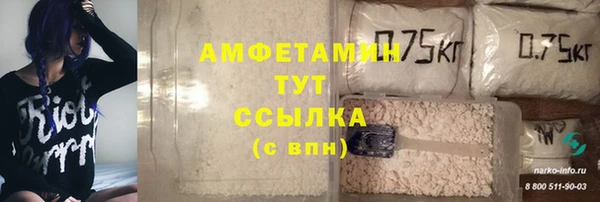 кокаин премиум Абаза