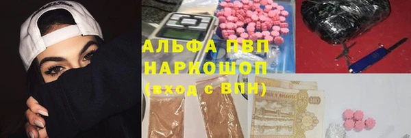 кокаин премиум Абаза