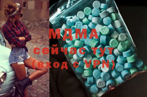 альфа пвп VHQ Абдулино