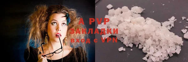 Альфа ПВП Абинск