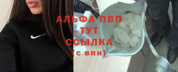 кокаин премиум Абаза