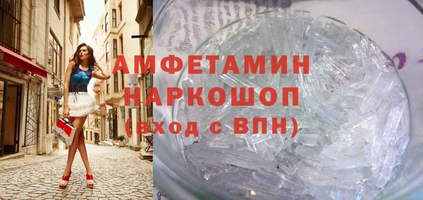 альфа пвп VHQ Абдулино