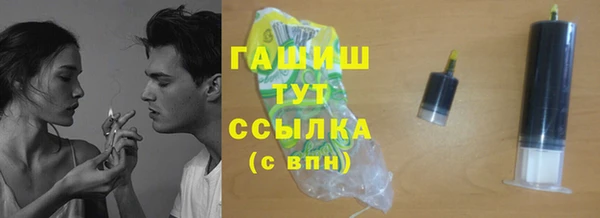 альфа пвп VHQ Абдулино