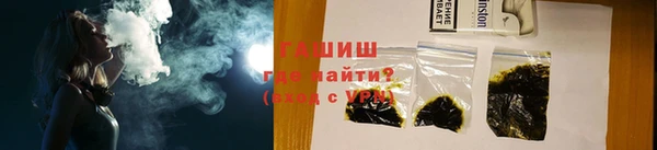 кокаин премиум Абаза