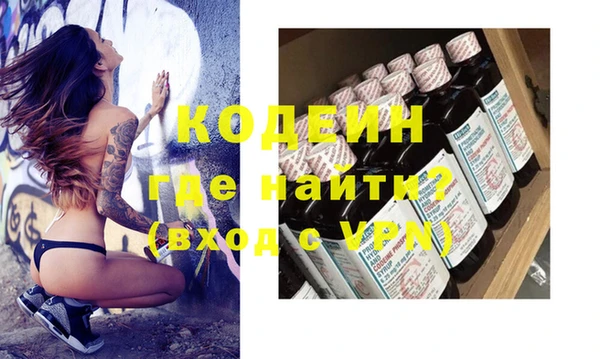 альфа пвп VHQ Абдулино