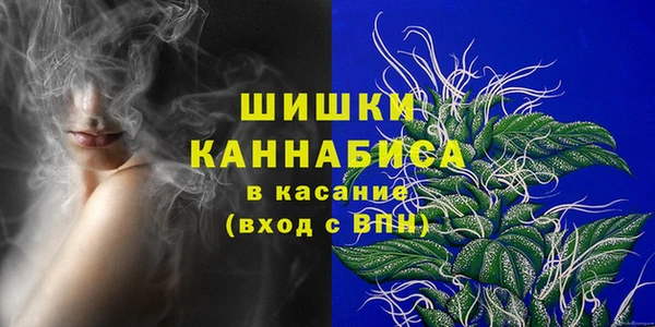 альфа пвп VHQ Абдулино