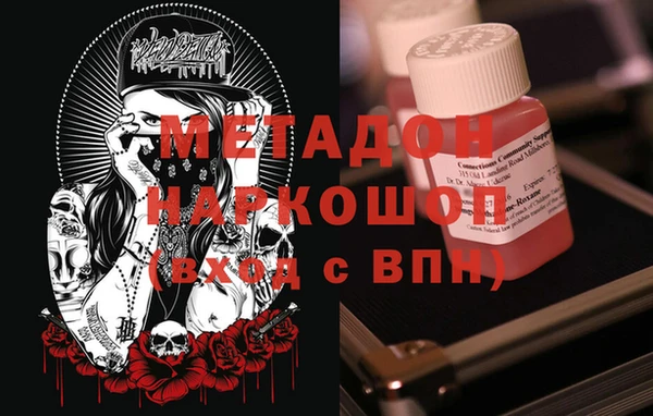 кокаин премиум Абаза