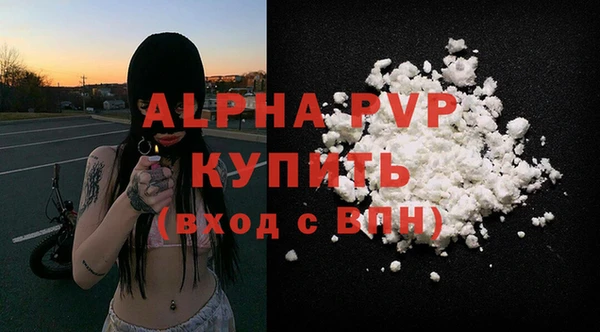 Альфа ПВП Абинск