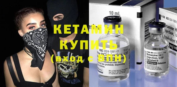 кокаин премиум Абаза