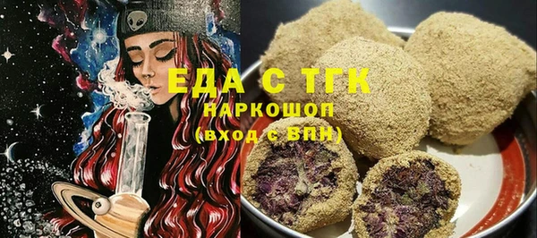 кокаин премиум Абаза