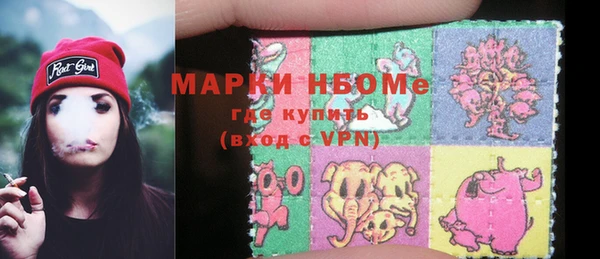 кокаин премиум Абаза