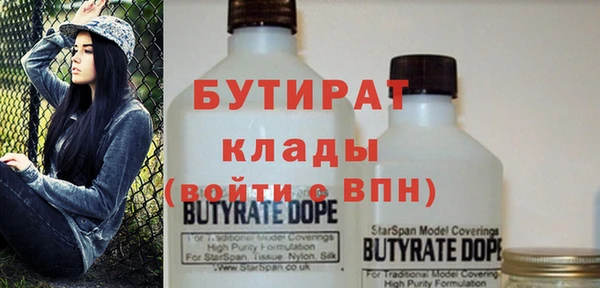 альфа пвп VHQ Абдулино