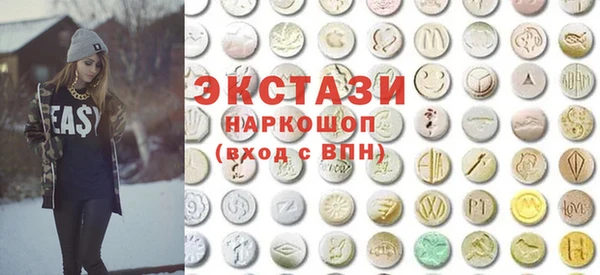 альфа пвп VHQ Абдулино