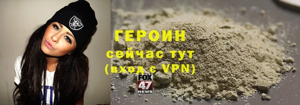 кокаин премиум Абаза