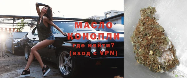 кокаин премиум Абаза