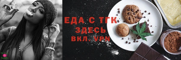 альфа пвп VHQ Абдулино