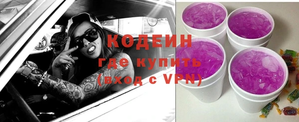 альфа пвп VHQ Абдулино