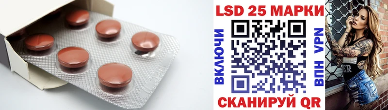 LSD-25 экстази кислота  Ардатов 