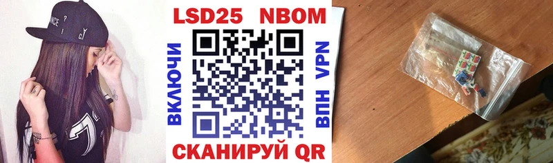 Наркотические марки 1500мкг  Ардатов 