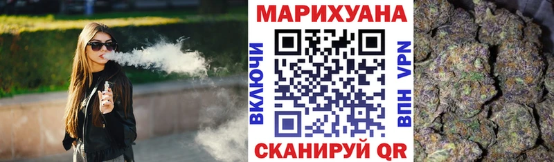 Канабис THC 21% мега онион Ардатов